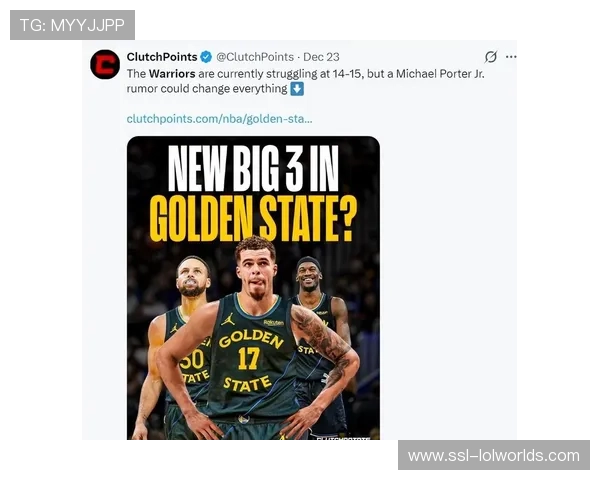 勇士考虑交易得到小波特，库明加或成筹码离队倒计时